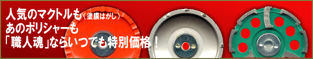 �c�{�����i�Ȃ�u�E�l���v�����������I