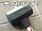 ショックレスハンマー