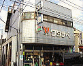 激戦区に生き、鍛え抜かれた実績が優良店の証し。
