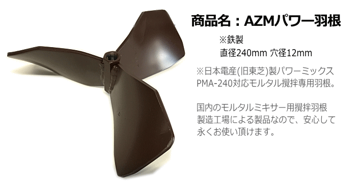 AZMp[H [NO1186]