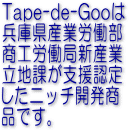 ���Ɍ��Y�ƘJ�����փ����N