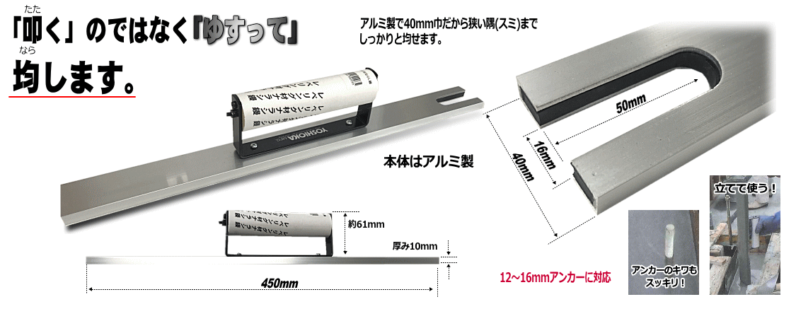 左官・タイル工具カタログ３