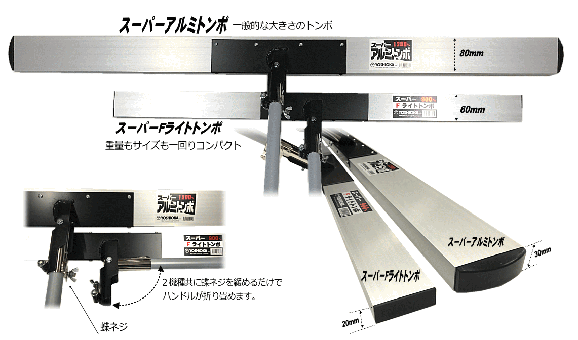 アウトレットの購入 スーパーアルミトンボ | hsvdenbosch.nl