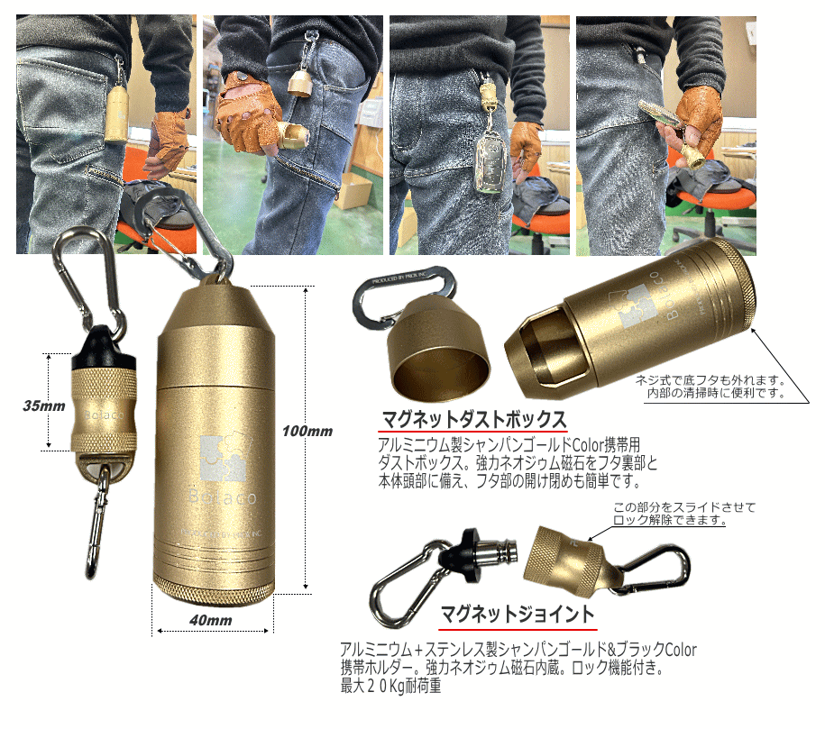 釘袋オールスターコレクション