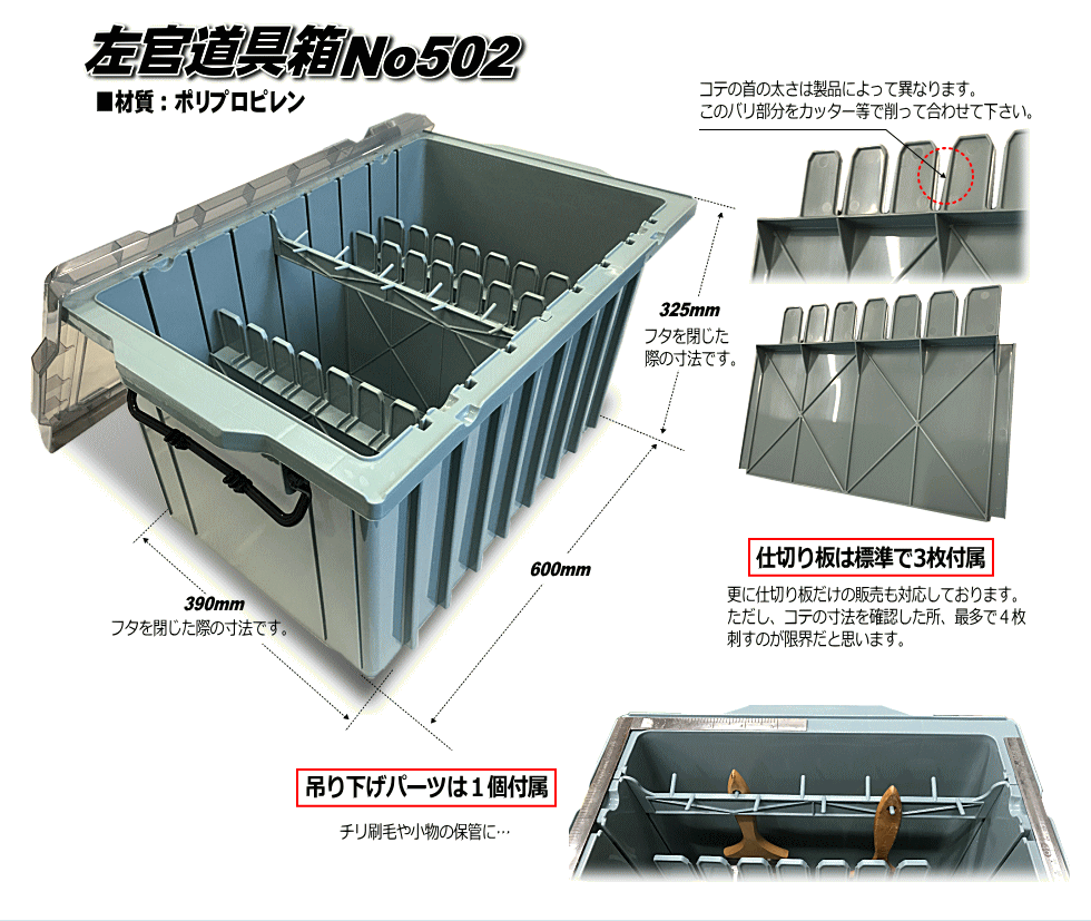 左官・タイル工具カタログ３