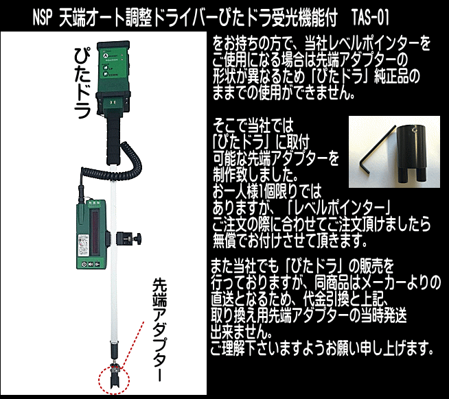 1000本レベルポインター D-13 LP-SK13 ワンタッチ主筋取付 コンクリート 打設 天端 BL レベル出し 計測 器具 基礎 