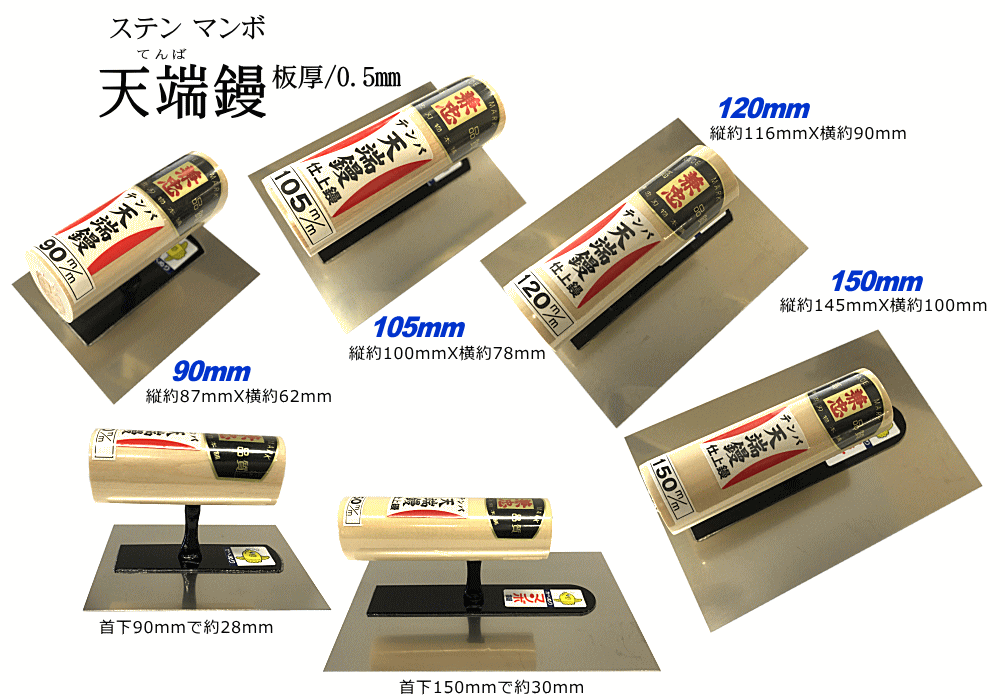 絶品】 300mm 左官屋さん 本職用 東京西勘 油焼 角コテ