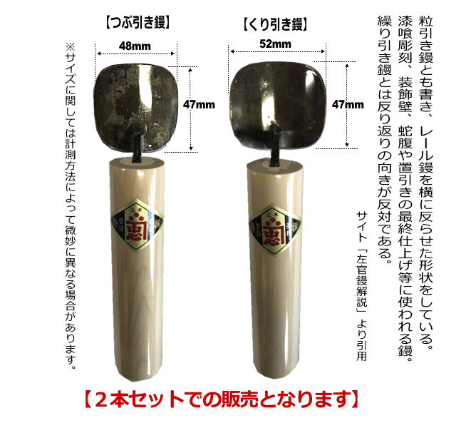 絶品】 300mm 左官屋さん 本職用 東京西勘 油焼 角コテ