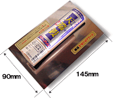 職人魂］別注の嵐