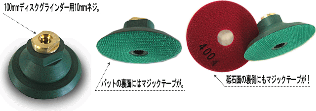 左官＆タイル工具カタログ６
