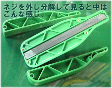 洋銀　鏝 五百蔵鏝製作所のページ