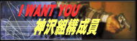 もう年だと、嘆いているあなた!今すぐご入会を!