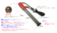 左官・タイル工具カタログ/カタログ6/ICコントロールヒーター