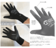 土間工具/ソフト・ウレタン手袋(10双入)PQ302