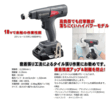 左官・タイル工具カタログ/カタログ1/京セラ タイルパッチDTP-180L1