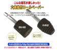 左官・タイル工具カタログ/カタログ6/六角軸付ロールペーパー