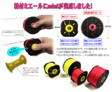 左官・タイル工具カタログ/カタログ6/軸付ミエール水糸mini