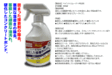 /ペイントリムーバーPR200 400ml