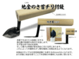 左官鏝/左官技能試験鏝/地金のさ首チリ付鏝４５ミリ