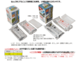 左官・タイル工具カタログ/カタログ5/コンクリート用補修ねんど