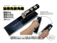 基礎工事/油焼先細角鏝
