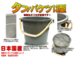 左官・タイル工具カタログ/カタログ7/タフバケツ13型