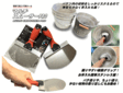 マルチスムーサーPRO