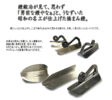 名工 つまみ鏝
