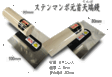 /ステンマンボ元首天端鏝　１０５ミリ　