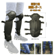 オリジナルヘルメット/草刈り用防護レガース