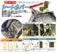 釘袋コレクション/軽トラック用シートカバーKSC-01M迷彩