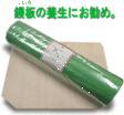 左官・タイル工具カタログ/カタログ4/鏝板養生テープ