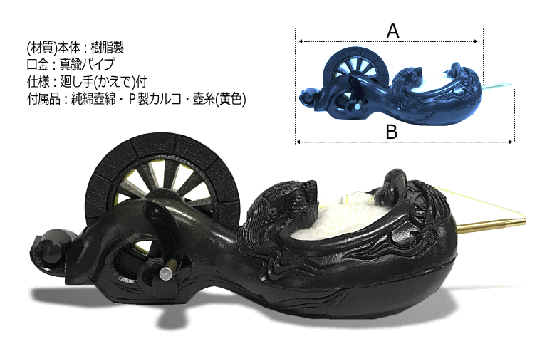 鶴亀左官用墨壺 [1549]