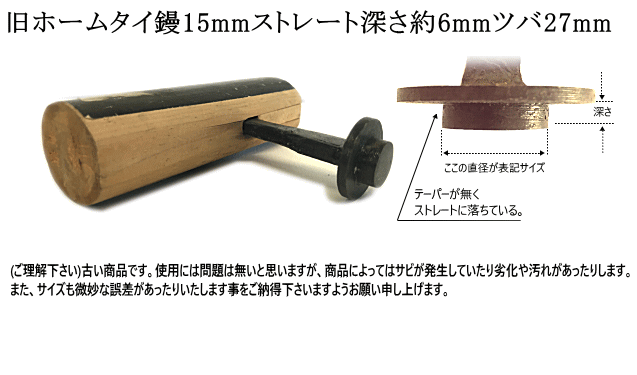 z[^CW 15mmXg[g[6mmco27mm