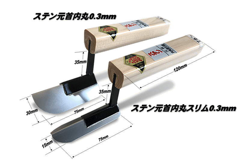 XeʈW0.3mm [NO172]