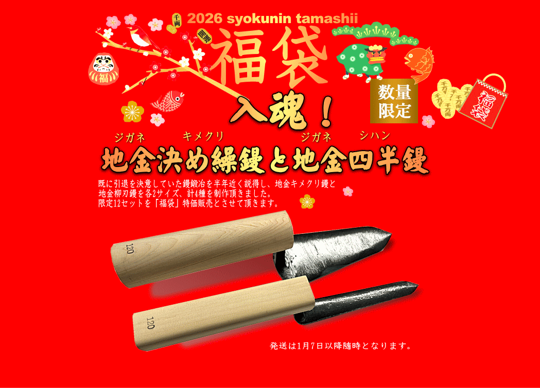 ���� �n���𕨁@�L���N��&���n�W�S��SET