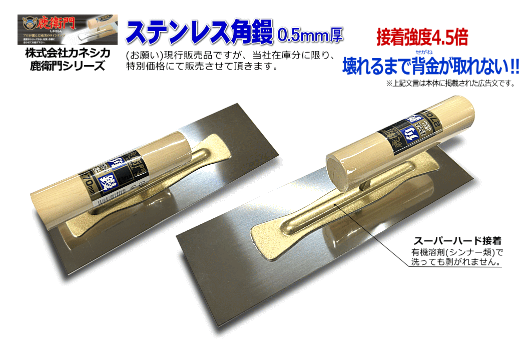 ���� ���q��X�e���p�W0.5mm