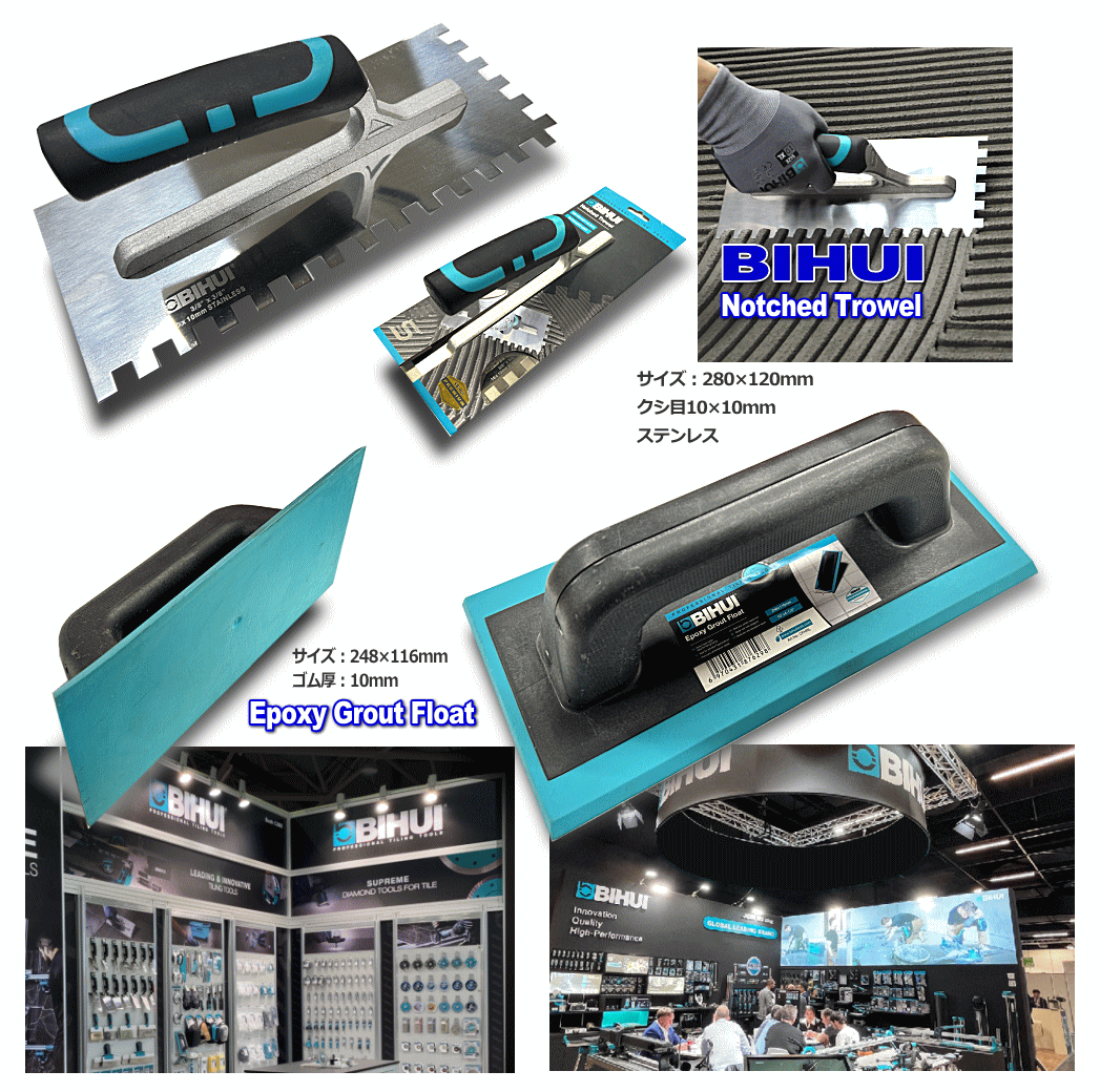 ���� BIHOI�@TOOLS [1952]