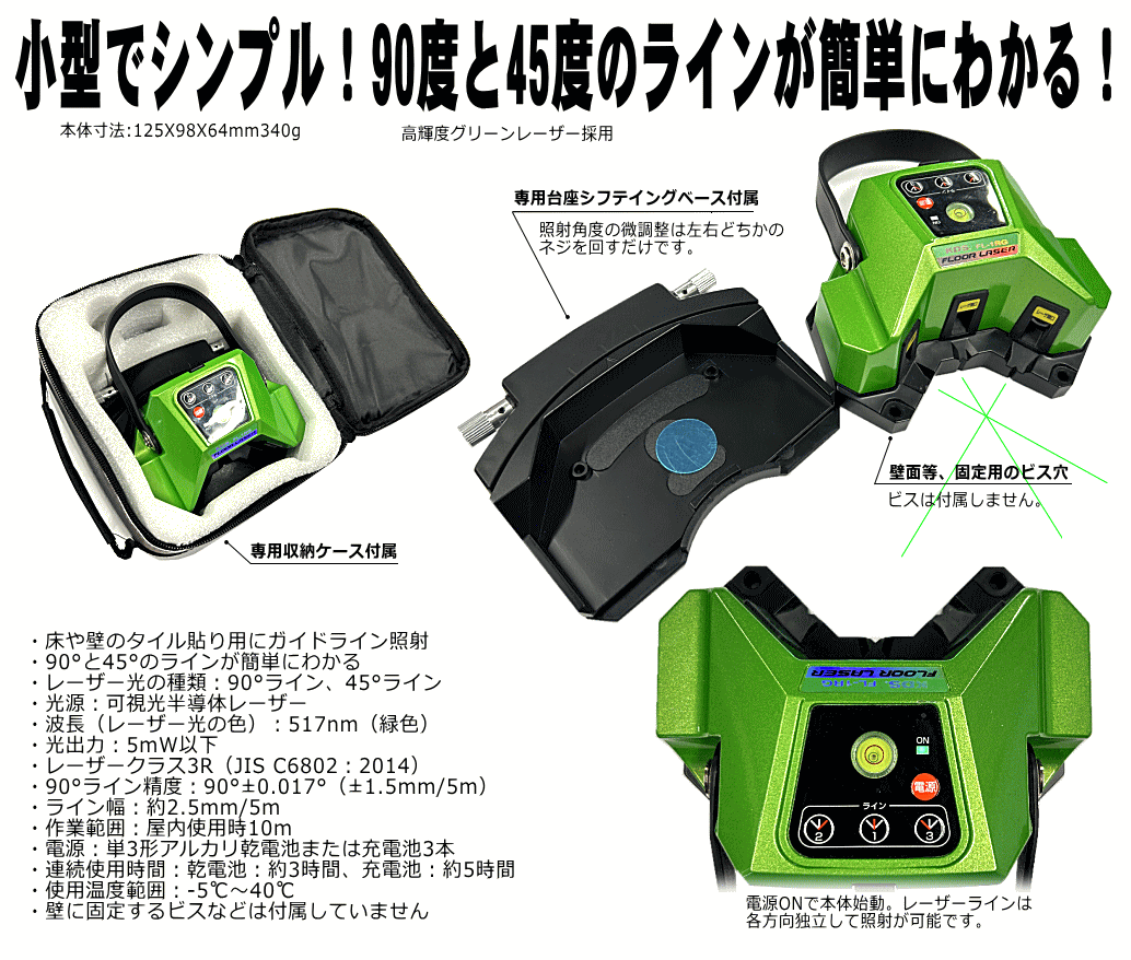 �t���A���[�U�[�O���[��FL-1RGN