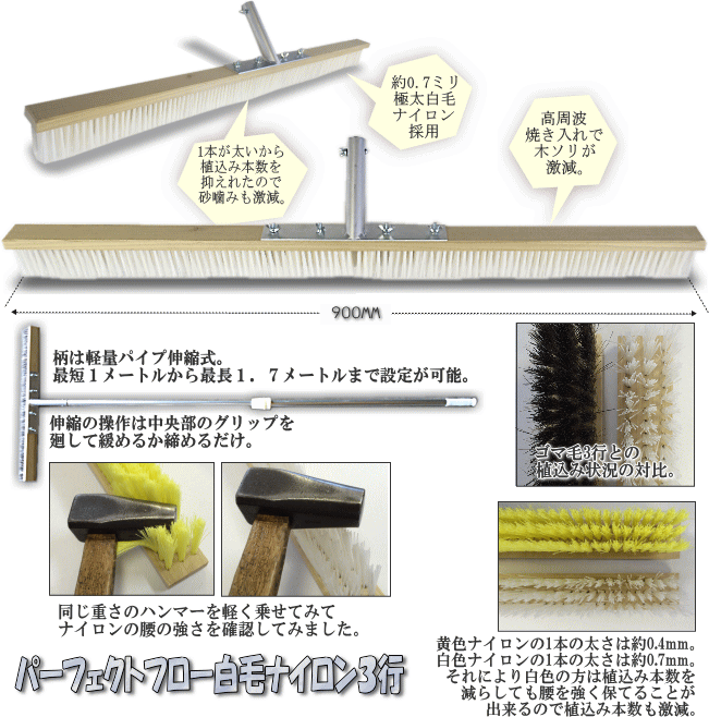 p[tFNgt[iC3sX900mm [NO343]