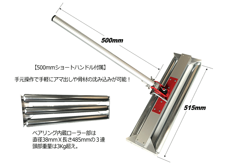 ラッピング不可】 アマ浮かし 洗い出し ローラー君 ならし コンクリート モルタル 土間仕上 カネミツ 代引不可 時間指定配送不可 