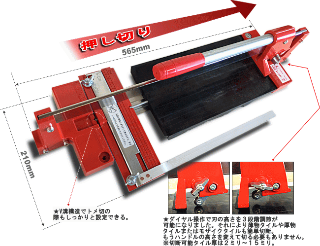 最大76％オフ！ たくみ タイルカッターレッド7 3402