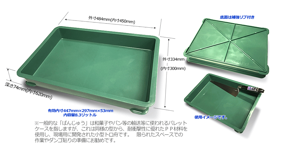 選択 ばんじゅうA