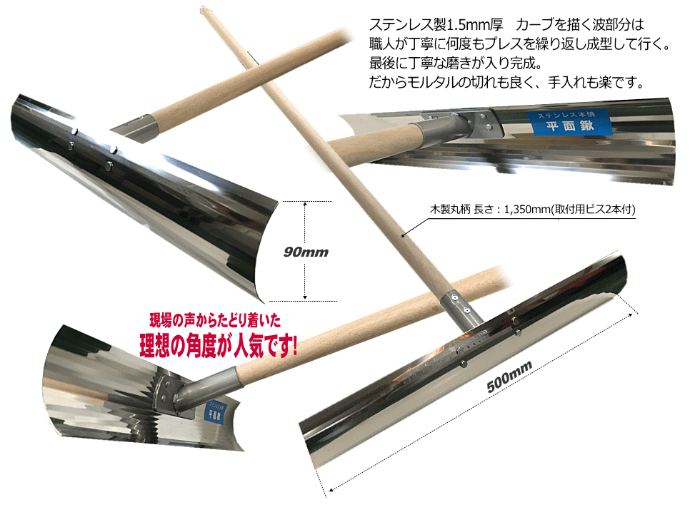 素敵でユニークな 金鹿 レベラートンボ 平型柄付 600mm 13120100060