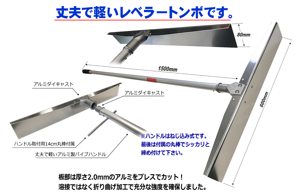 吉岡製作所 側溝ナラシ S-300 仕上げ用 価格比較