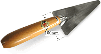 本焼ブロック鏝１００mm/２１０ミリ