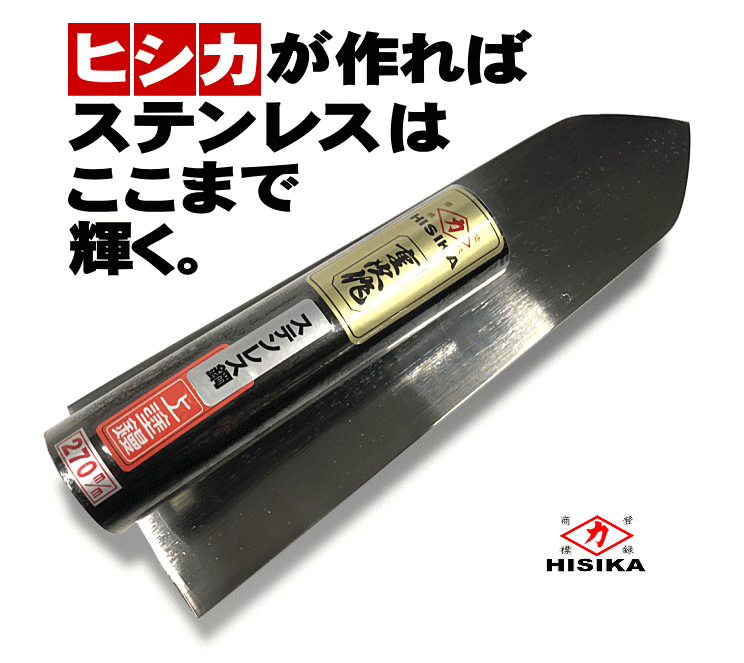 豪華な 東京かねみつ カネミツ 仕上鏝 本焼安来鋼 白紙2号2分押 150mm 0200-150-3 KANEMITSU 左官用コテ 伝統工芸品  本鍛造手打