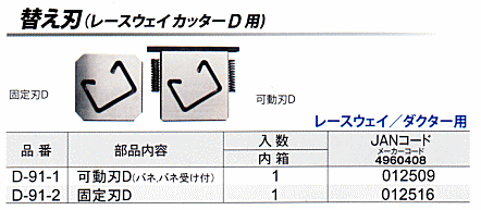 ֐ni[XEFCJb^[cpj [NO975]