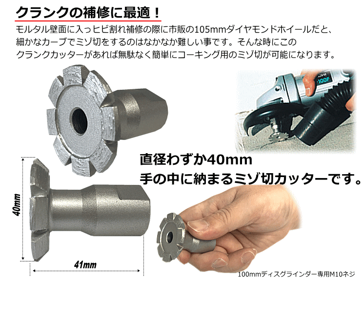 ナニワ研磨 ダイヤモンドカッター 205×2×25.4 ES-8005 ハツリの鉄人 【SALE／76%OFF】 ハツリの鉄人