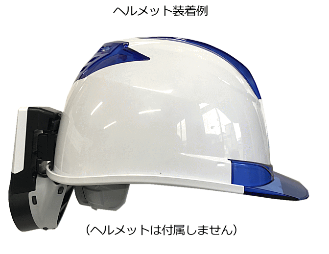 SALE／91%OFF】 送風機 ヘルメット装着用